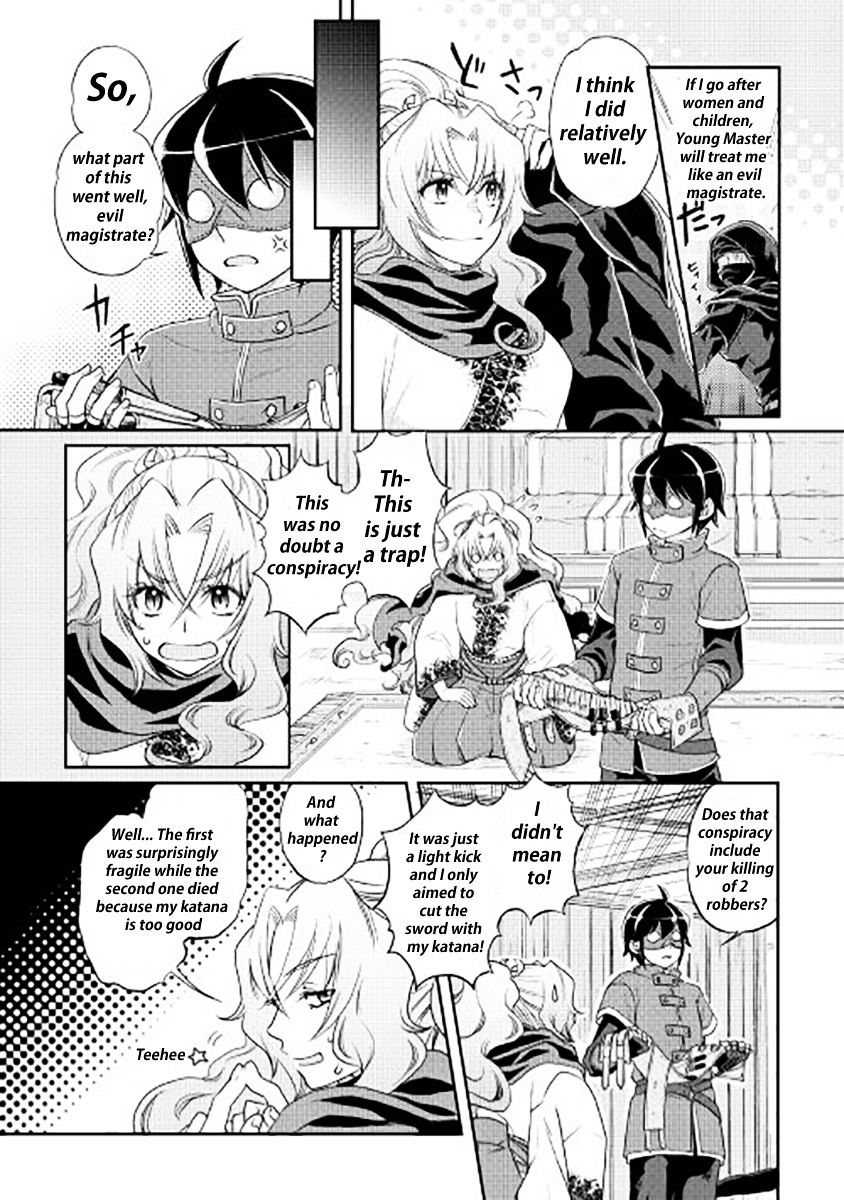 Moon-led Journey Across Another World, Chapter 12 image 10
